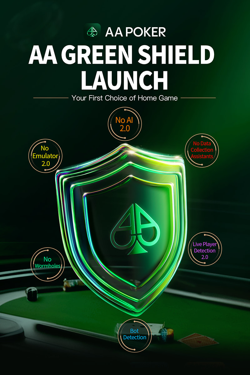 AA扑克APP首页界面